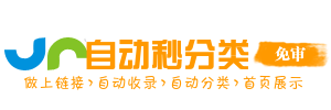 龙沙镇今日热搜榜